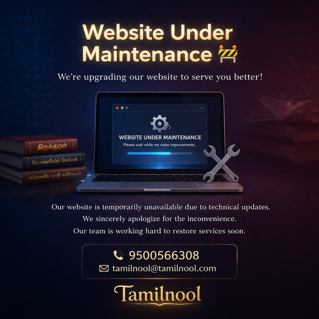 www.tamilnool.com
