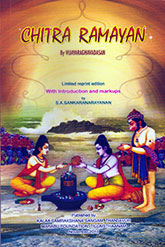 chitra-ramayanam